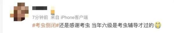 突然被爆倒閉！最新回應(yīng)……網(wǎng)友：真是爺青結(jié)了